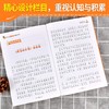 (仓发) 愿望的实现（彩图注音版）快乐读书吧二年级下册 一二年级小学生课外阅读经典丛书 小书虫阅读系列/北京教育出版社/[印]泰戈尔/9787570404483 商品缩略图2