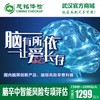 脑卒中智能风险专项评估 商品缩略图0