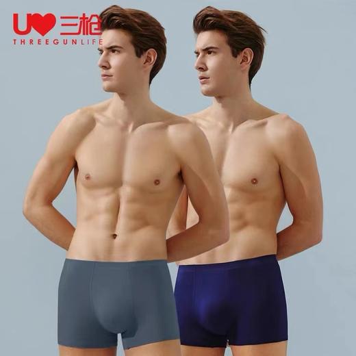 Threegun三枪 【舒木尔】男士无痕平角裤四角内裤（1条装）-50539B031 商品图0