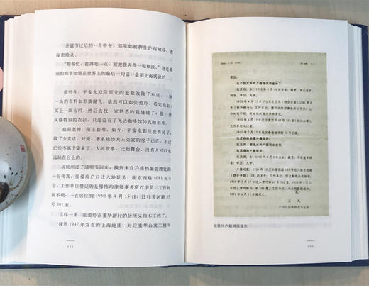 (仓发) 花开花落张爱玲/生活·读书·新知三联书店/淳子/9787108068064 商品图5