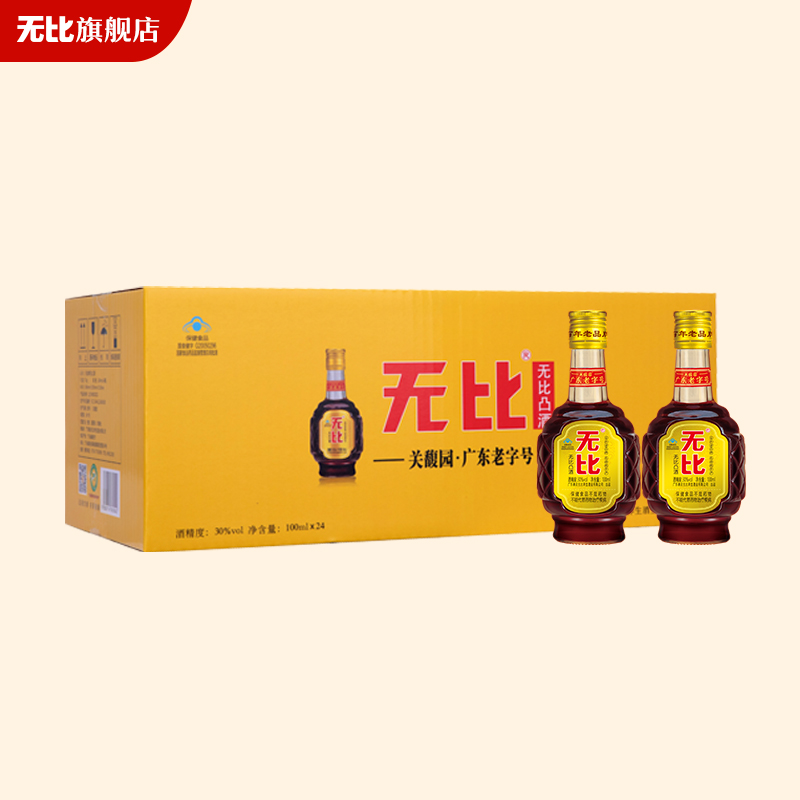 金标无比凸 30度 100ml*24瓶 轻口味保健酒