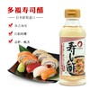 多福 寿司醋 商品缩略图0