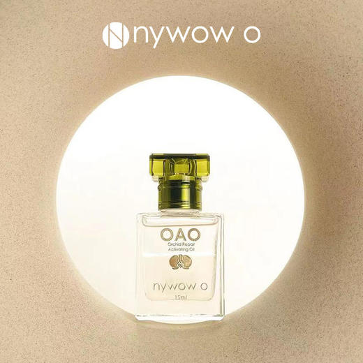 nywowo女娲新品兰花油精华升级新款兰花精粹滋润保湿修护紧致 商品图6