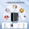 TINECO添可净饮一体反渗透净水机饮万家用前置过滤器冷热一体直饮机 商品缩略图2