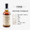 苏格兰百富 12年双桶陈酿单一麦芽威士忌700ml*1瓶 商品缩略图1