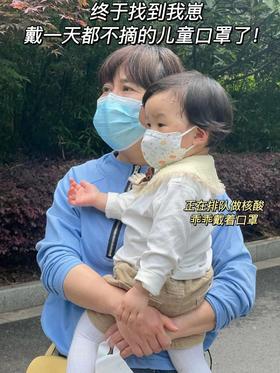 姐妹们！我终于找到便宜好用的儿童口罩了‼