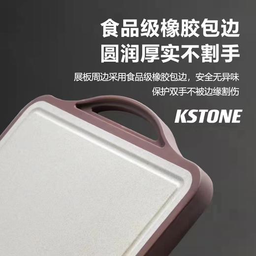 五楼司顿国际生活馆专柜菜板 商品图1