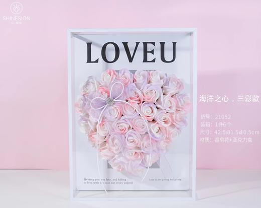 海洋之心成品系列（带手提袋） 商品图4