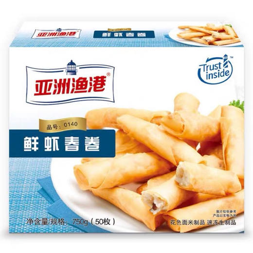 亚洲渔港鲜虾春卷西式点心冷冻油炸小吃海鲜虾仁 商品图1