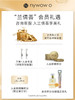 nywowo女娲兰花精萃光洁璨亮洗颜粉0.5g*60条兰花油 商品缩略图2