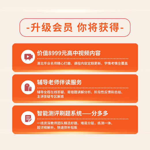 【乐学AI学习机】内置小学到高中校内同步的教材1000多本，通过AI互动、推送题目等，来分析学习数据，模拟考场 中高考实战演练，10.1英寸超大屏幕，IPS全高清润眼屏，火爆家长圈推荐！ 商品图2