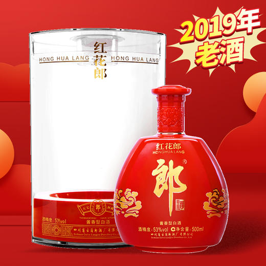 【2019年】郎酒 钻石红花郎 酱香型 53度 500ml 单瓶 商品图1