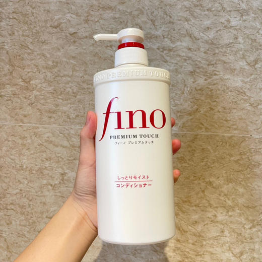资生堂FINO洗护系列染烫受损护理 商品图5