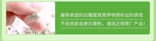 LF来凤藤茶春上寻100g 商品图14