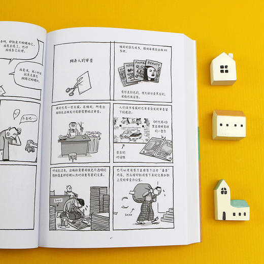 (仓发) 缅甸小日子（安古兰漫画大奖得主的另类报告书）/湖南美术出版社/9787535690500 商品图6