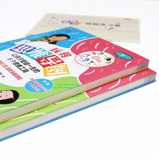 玩转思维导图:让孩子受益一生的8个思维工具:上、下 商品图3