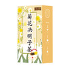 「买1送1，到手两盒60包」淳滋堂菊花决明子茶 金银花菊花决明子茶枸杞茶袋泡茶饮 商品缩略图4