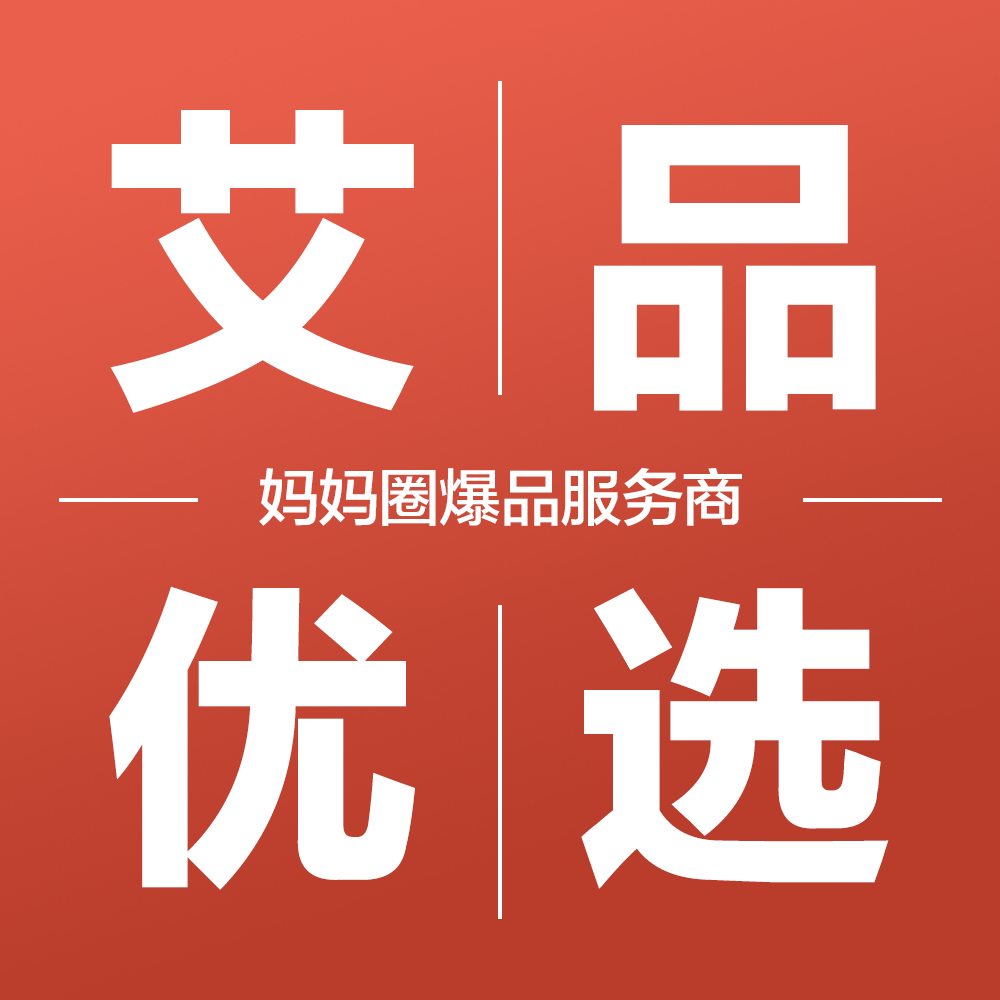 店铺logo