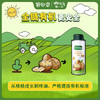 【碧欧奇新品200ml】国产有机核桃油 商品缩略图1