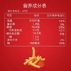 乐事真脆薯条番茄味40g/杯 商品缩略图3