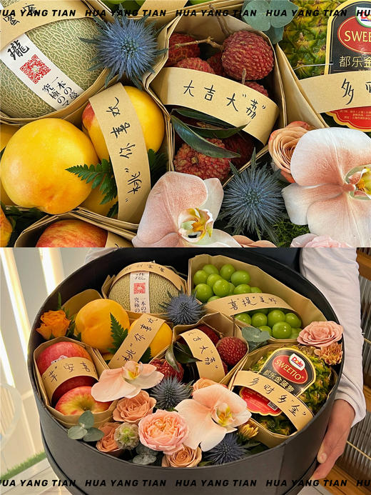 甜蜜美满  夏日水果 · 花果盒 商品图0