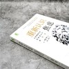 (仓发) 重新认识焦虑：从新情绪科学到焦虑治疗新方法/机械工业出版社/[美]约瑟夫·勒杜（Joseph,LeDoux）/9787111670247 商品缩略图3
