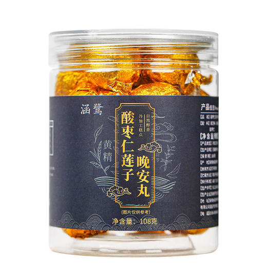 【买2送1买3送2】酸枣仁莲子晚安丸9g*12丸/罐 商品图5