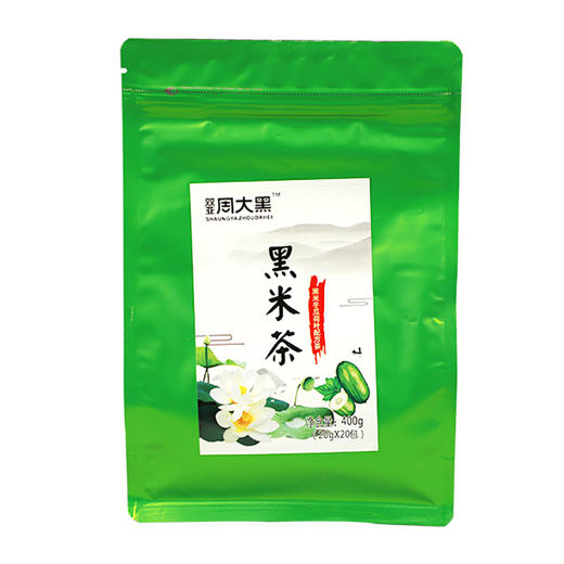 周大黑冬瓜荷叶黑米茶/青柑黑米茶/红枣红豆黑米茶/黑豆黑芝麻黑米茶 400克袋装 商品图4