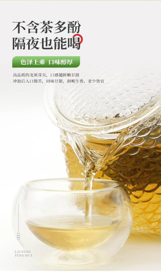 LF来凤藤茶春上寻100g 商品图11