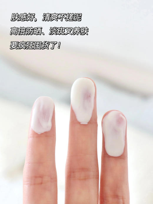 修丽可防晒小银伞SPF50+ 美白淡斑清爽精华防晒乳40ml 商品图7