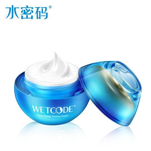 水密码海洋源萃水漾弹力紧致霜50g 商品图1