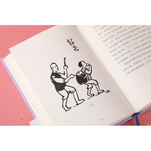 缘缘堂·车厢社会 商品图2