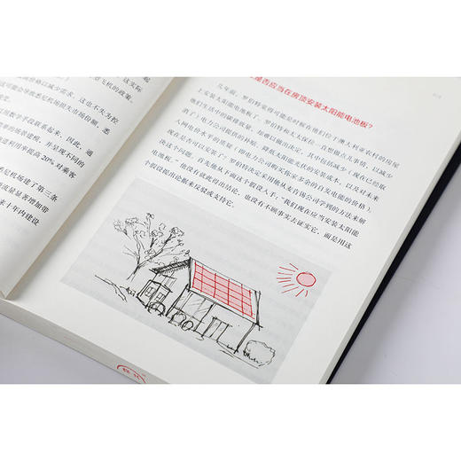 (仓发) 所有问题 七步解决 解决复杂问题的简单方法   麦肯锡的精髓 麦肯锡公司合伙人查尔斯康恩作品/中信出版集团股份有限公司/查尔斯·康恩/9787521717907 商品图8