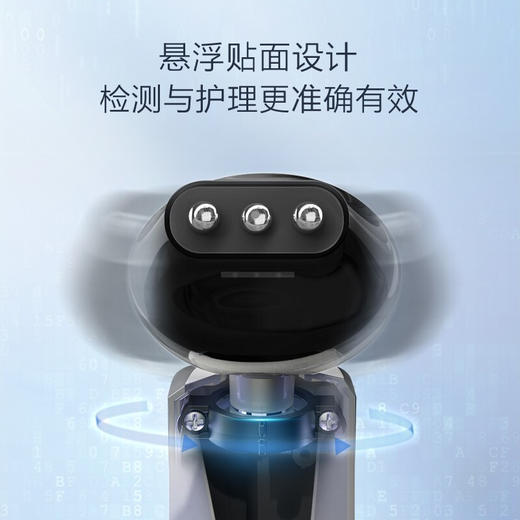 添可(TINECO)智能眼部美容仪娇万家用美眼仪淡化细纹提拉紧致 商品图2