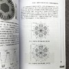 (仓发) 车辆机电传动系统耦合动力学与控制/机械工业出版社/陈星，吴维/9787111694045 商品缩略图7