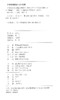 (仓发) 中国医疗卫生事业发展报告2018：公共卫生与预防保健专题/中国社会科学出版社/方鹏骞/9787520346436 商品缩略图0