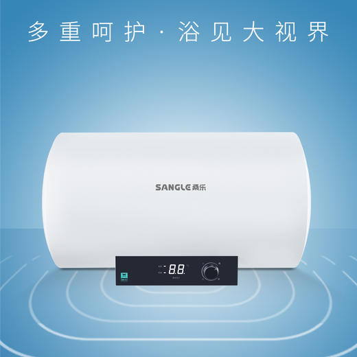 桑乐（SANGLE）星河系列电热水器 商品图0