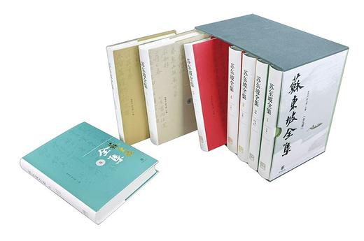 (仓发) 苏东坡全集（精装·全8册）/中华书局/9787101151473 商品图5