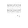 创业教育：大学的声音/林伟连 商品缩略图5