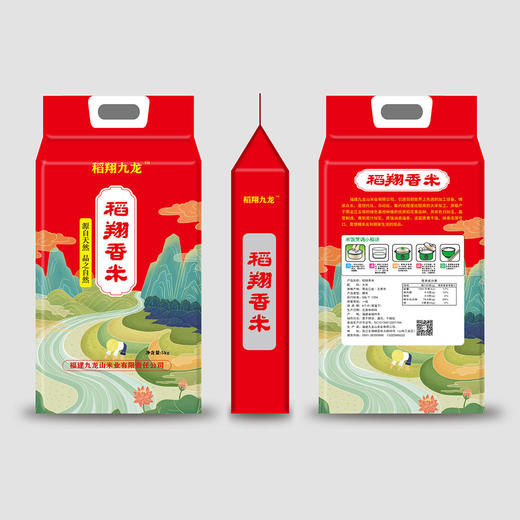 稻翔香米 5kg/袋【LY】 商品图0