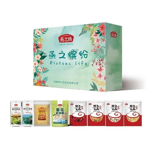 燕之坊 燕之缤纷2280款2.28kg/盒 商品图1