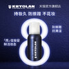 KRYOLAN定妆喷雾75ml/300ml 商品缩略图3