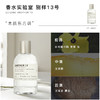 le labo香水实验室Santal檀香木33玫瑰31香水小众持久 50/100ml 商品缩略图3