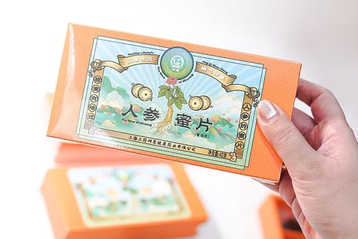 小运仓 上药神象 人参蜜片 效期26年2月 商品图11