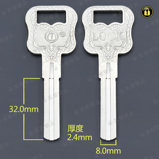 〖5067〗适配乐可朵双叶片2.5 商品图0