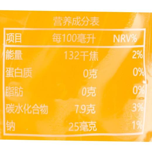 est橙味汽水250ml 商品图2