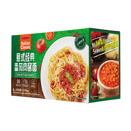 良工坊意式经典番茄肉酱面1.374kg/盒 商品图5