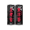 王老吉零糖凉茶310ml 商品缩略图4