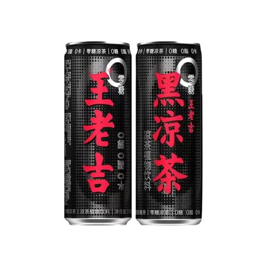 王老吉零糖凉茶310ml 商品图4
