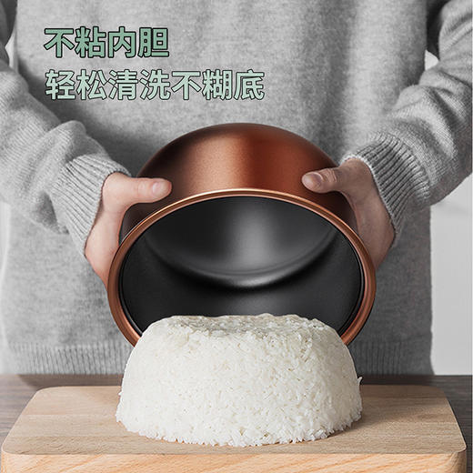天际 迷你2升 电饭锅 FD20B-W 商品图3